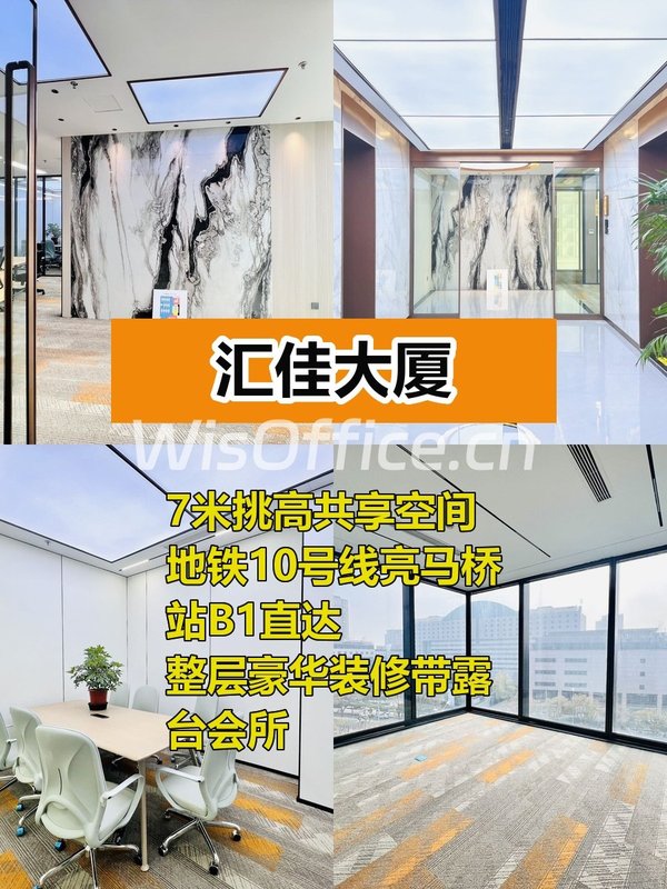 358平全景落地窗，价格可谈地铁上盖 - 首图