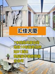 358平全景落地窗，价格可谈地铁上盖 - 缩略图 1
