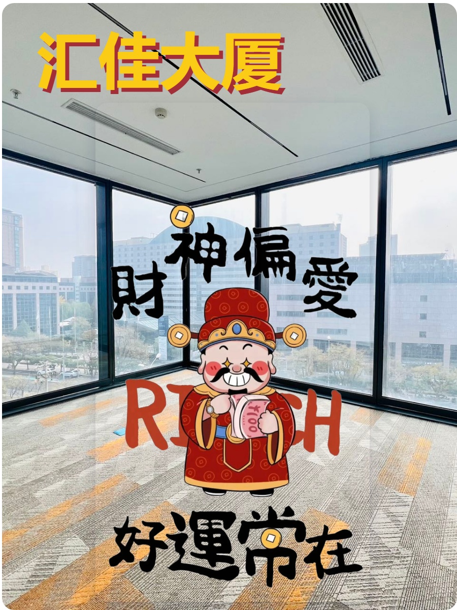 为何今年企业更看重办公楼的“第三空间”？