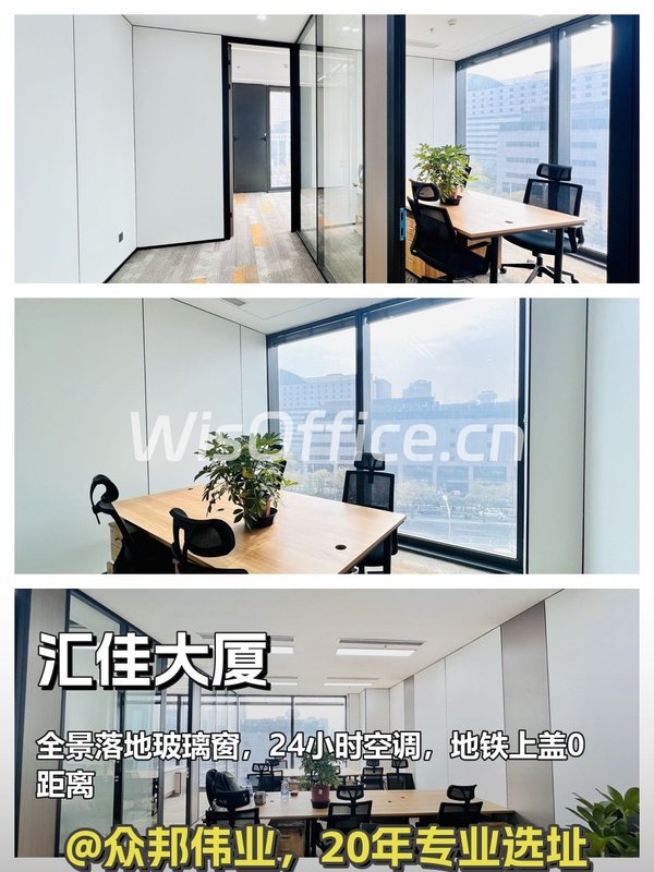 整层豪华装修，地铁上盖太绝了 - 首图