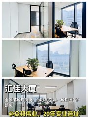 整层豪华装修，地铁上盖太绝了 - 缩略图 1