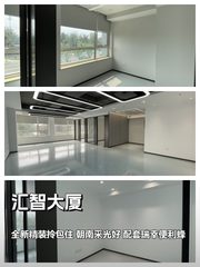 汇智大厦办公室实景图 1