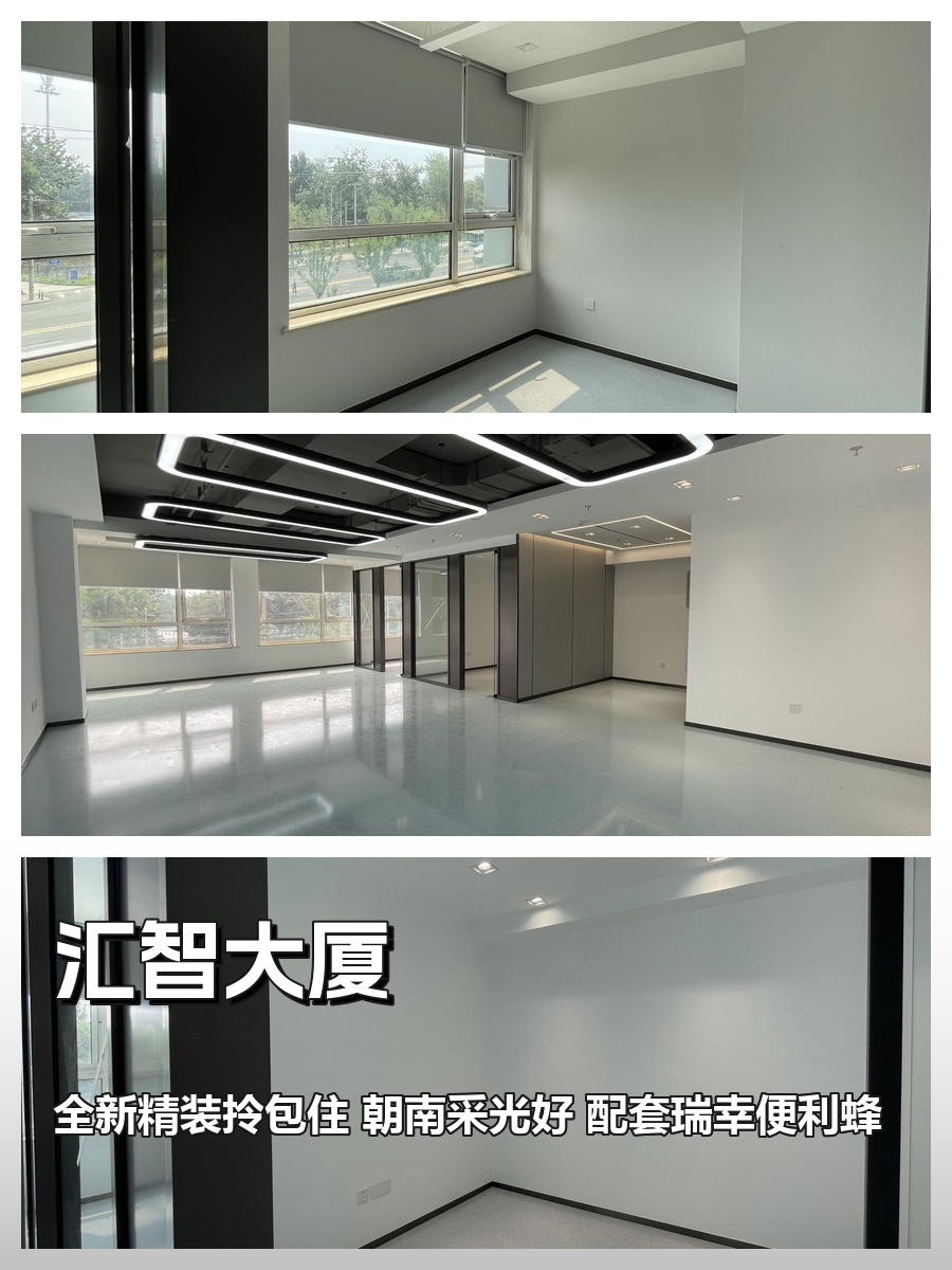 300㎡朝南工位，地铁直达+咖啡角