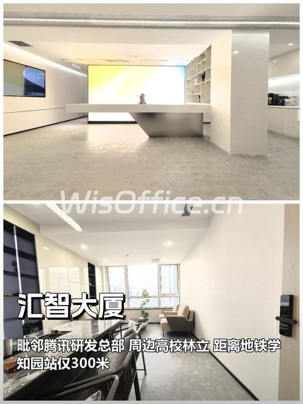 汇智大厦142㎡实景图
