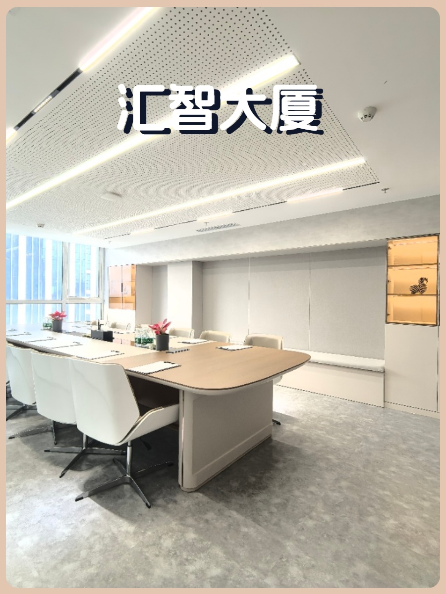 海淀现房 汇智大厦182平 南向精装 带家私