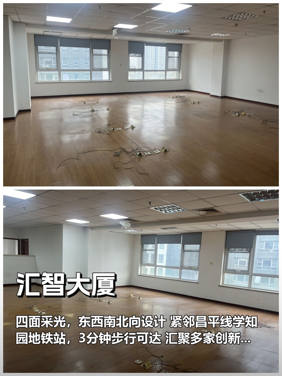 科技园区如何持续保持领先？
