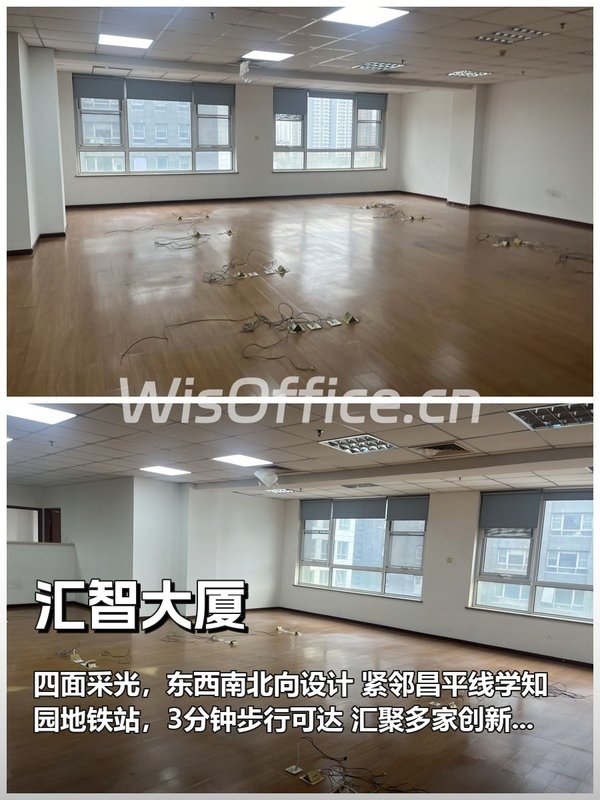 汇智大厦1250㎡实景图