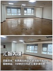 汇智大厦办公室实景图 1