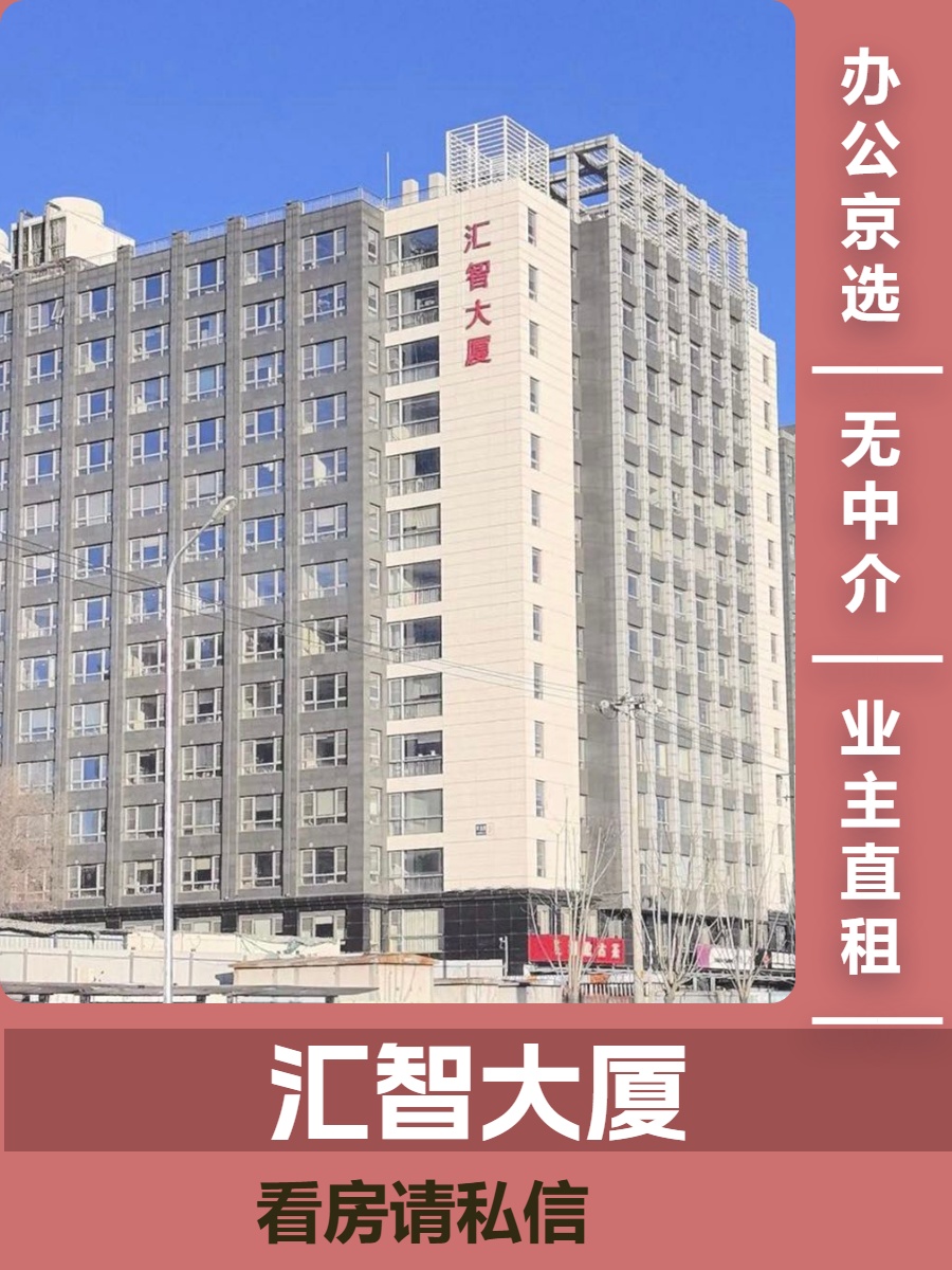 🌆四面采光，我的城市灵感角落