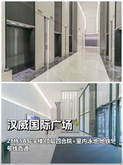 汉威国际广场办公室实景图 1