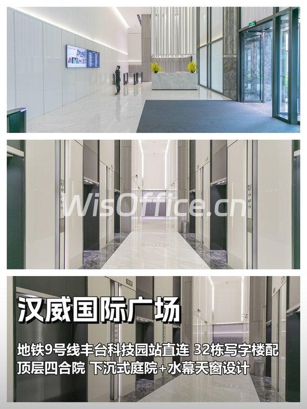 汉威国际广场100–500㎡实景图