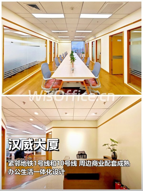 汉威大厦246㎡实景图