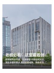 泛华大厦办公室实景图 1