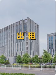 泛华大厦办公室实景图 1