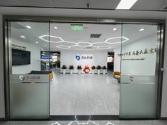 泰兴大厦｜814平｜地铁200米 - 缩略图 3