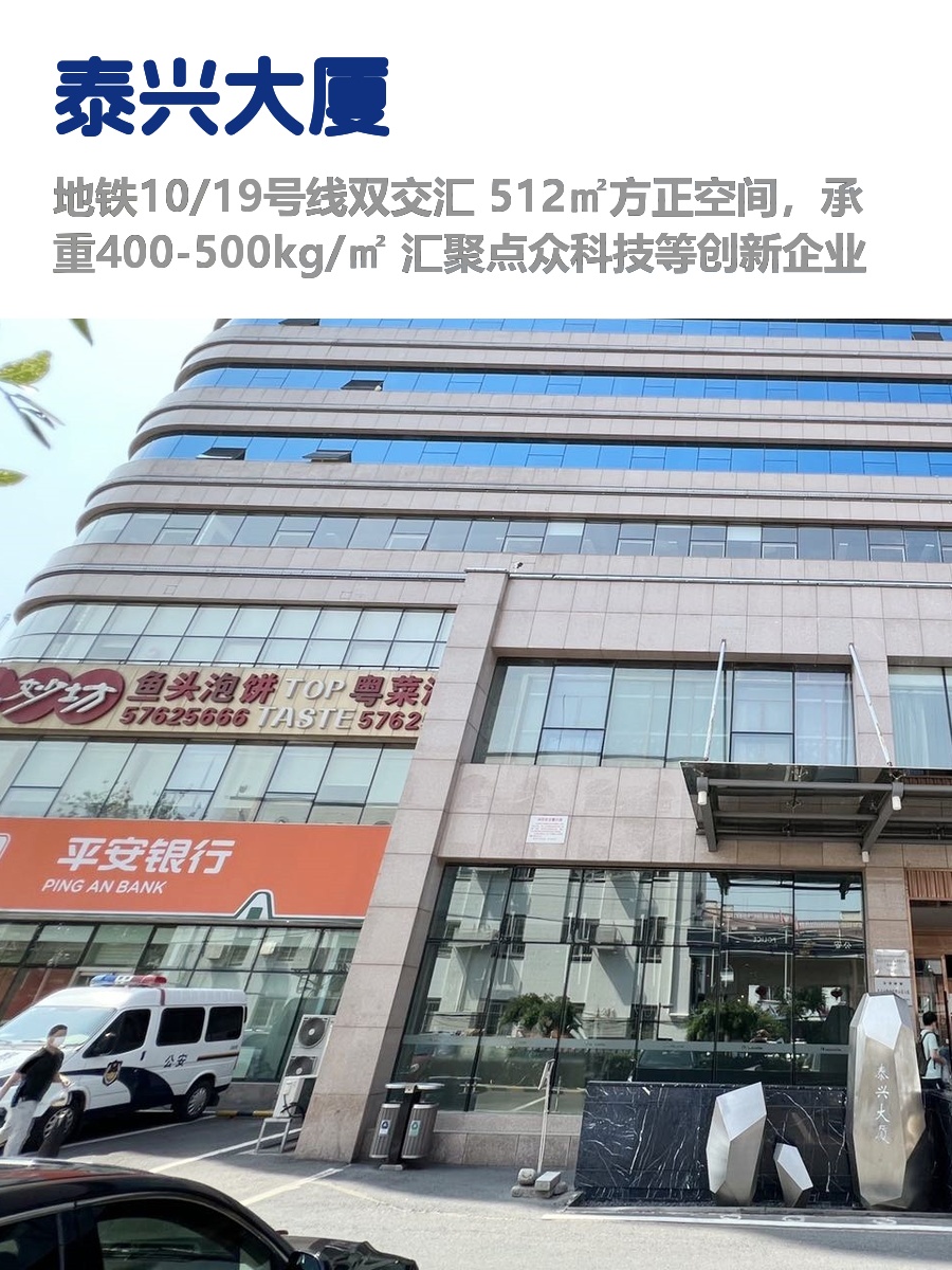海淀地铁口，租金低至一杯咖啡钱