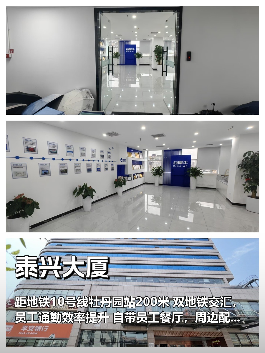 选办公室别只算租金，通勤成本更高