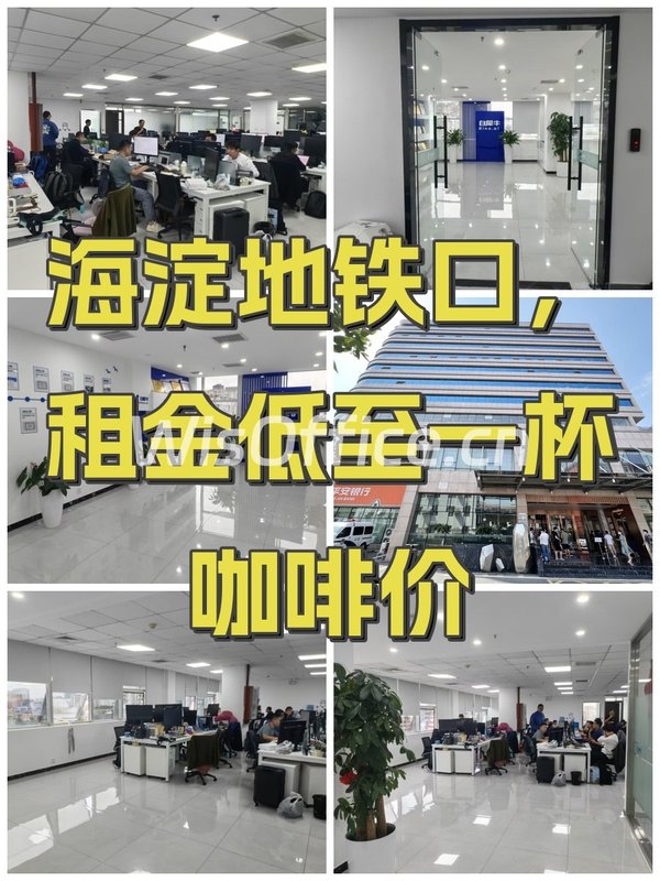 泰兴大厦512.38㎡实景图