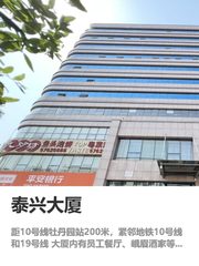 泰兴大厦办公室实景图 1