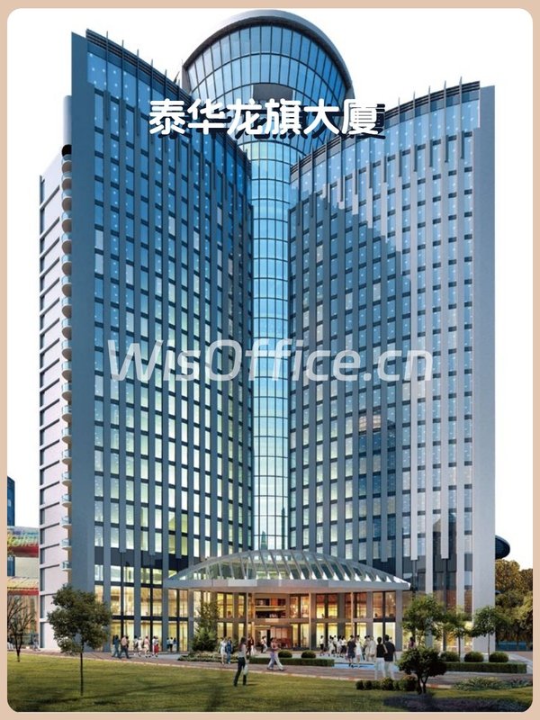 泰华龙旗大厦4583.49㎡实景图