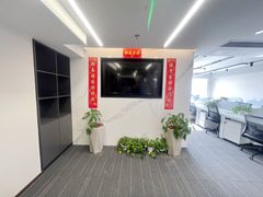 紫光发展大厦办公室实景图 4