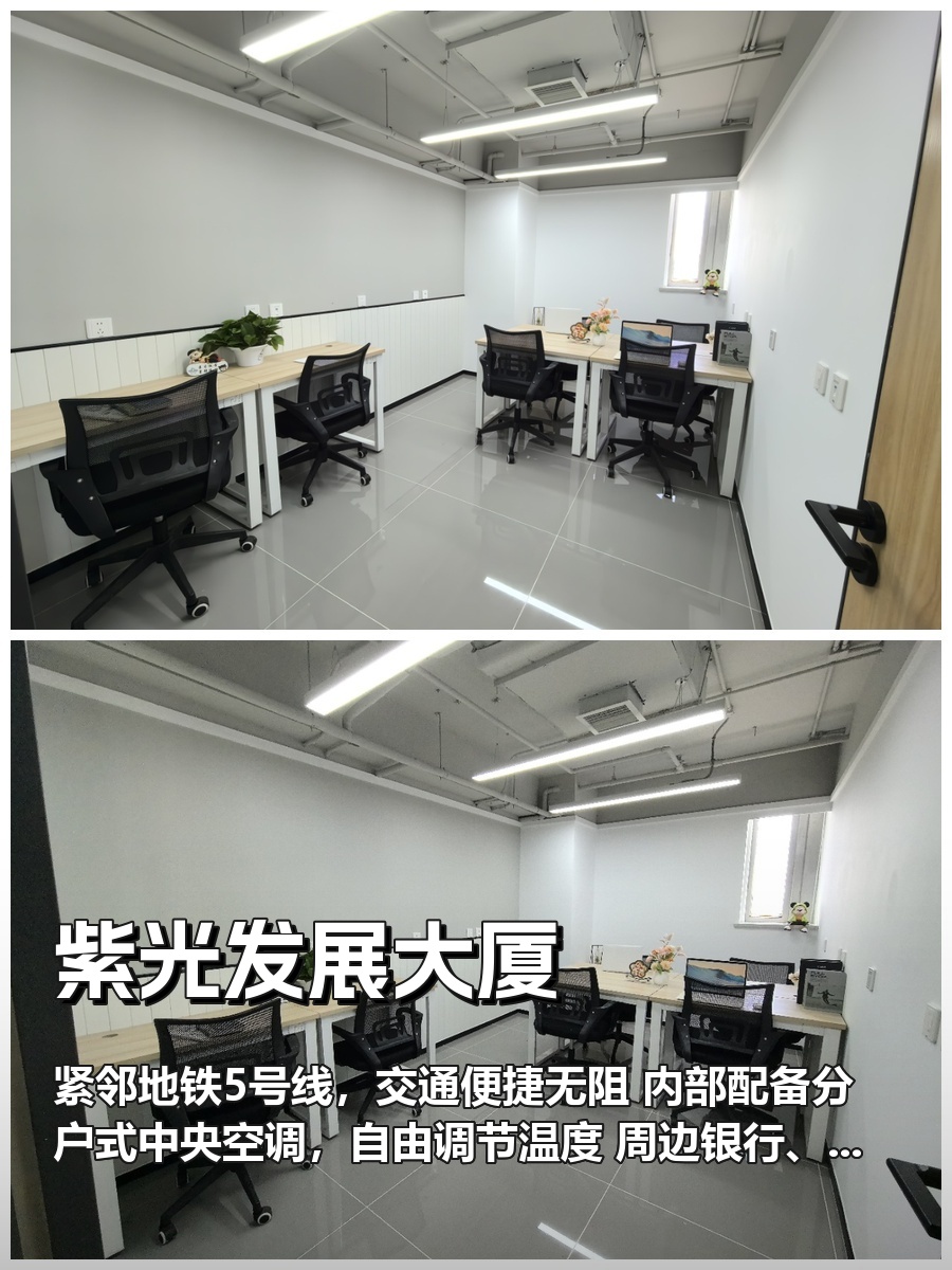 三年内如何平衡办公与生活需求？