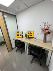 亚运村紫光发展大厦，竟藏着地铁通勤的奥秘？ - 缩略图 1