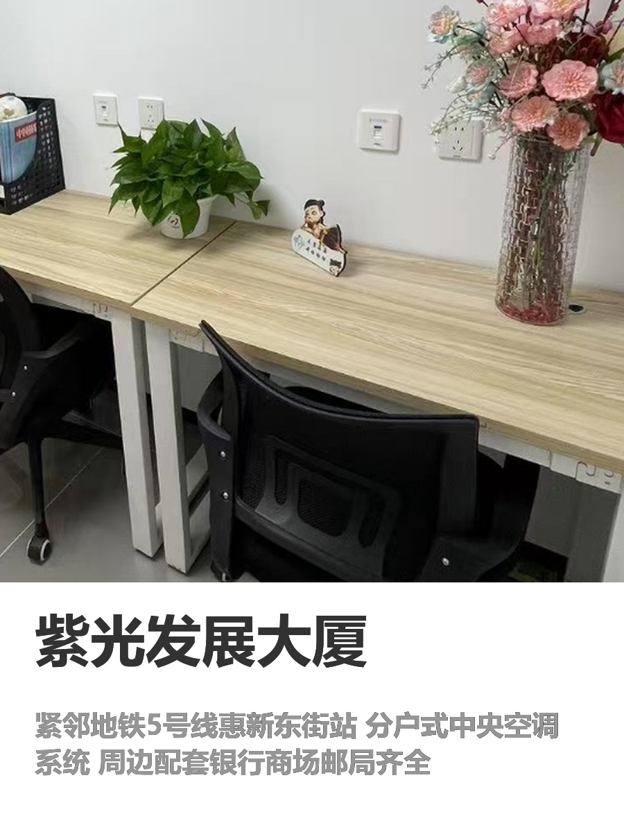 亚运村区域总部选址新思路