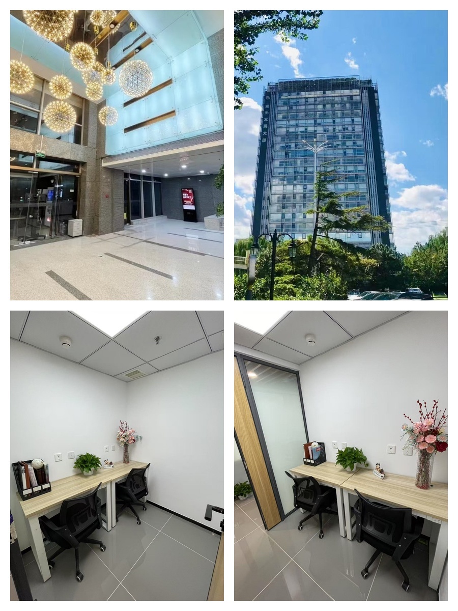 紫光发展大厦 | 早高峰多睡半小时？