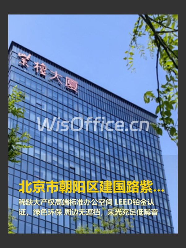 紫檀大厦457.06㎡实景图