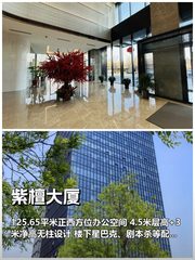 紫檀大厦办公室实景图 1