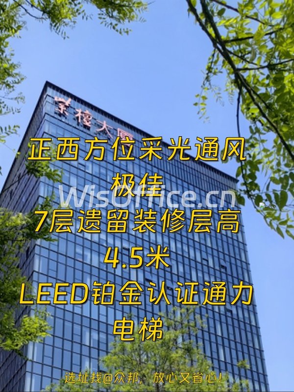紫檀大厦125.65㎡实景图
