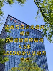 紫檀大厦办公室实景图 1