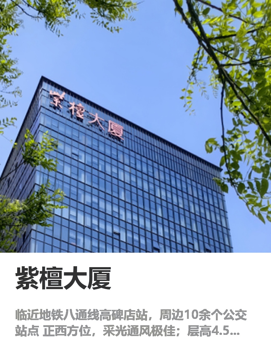 通勤便捷，人才吸引力提升50%