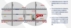 紫檀大厦办公室实景图 2