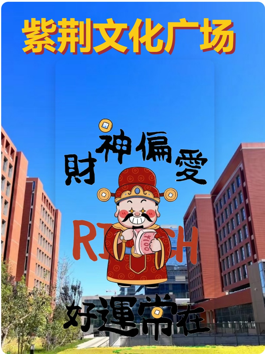 亦庄如何留住顶尖人才？