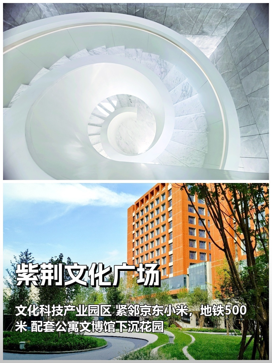 近地铁500米，面积翻倍还带文化配套