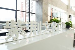 近地铁500米，面积翻倍还带文化配套 - 缩略图 17