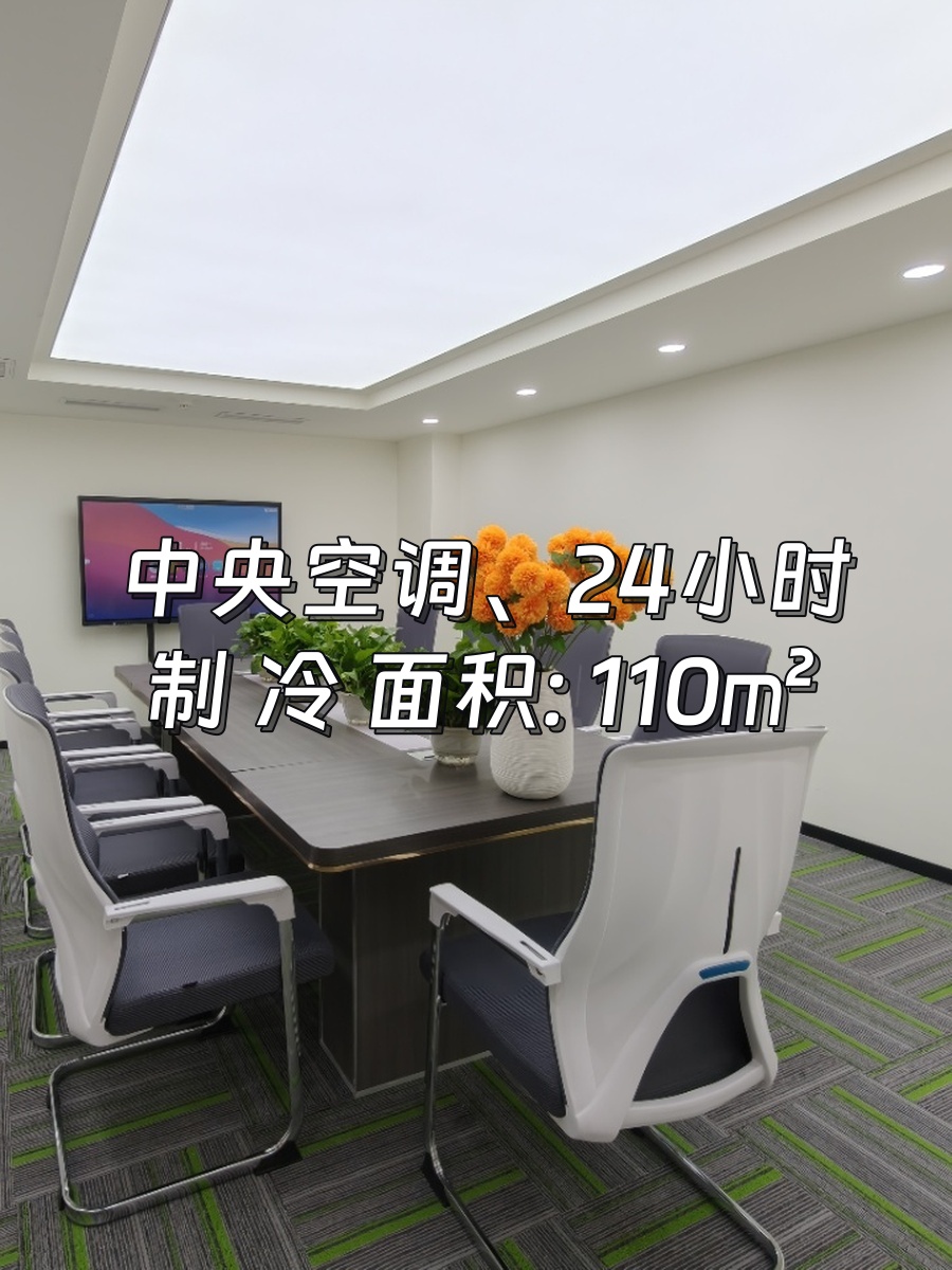 紫金大厦
