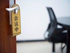 紫金大厦办公室实景图 6