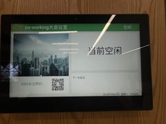 维度办公室实景图 6