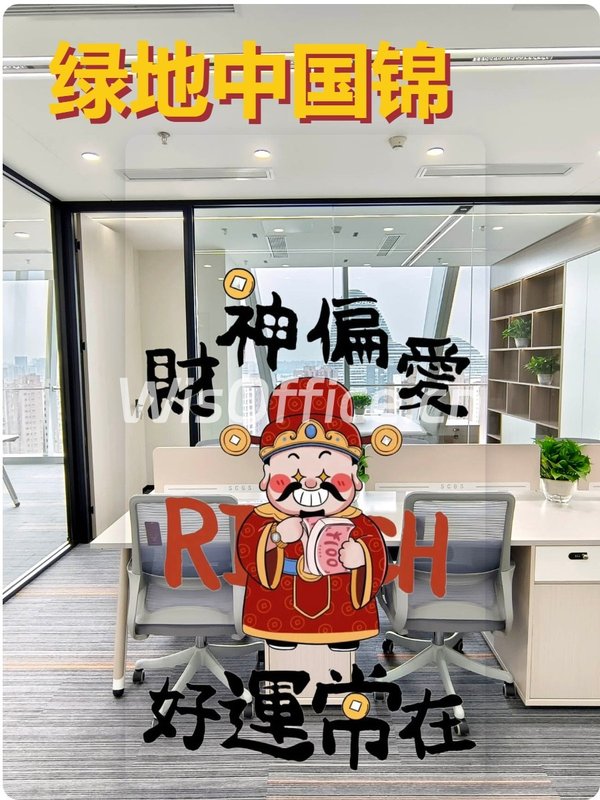 三年内，望京写字楼如何留住顶尖人才？ - 首图