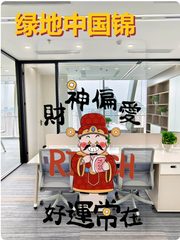 三年内，望京写字楼如何留住顶尖人才？ - 缩略图 1