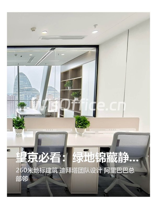 望京必看：绿地锦藏静水深流 - 首图