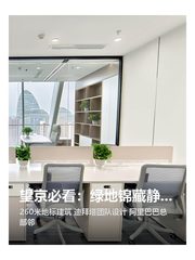 望京必看：绿地锦藏静水深流 - 缩略图 1