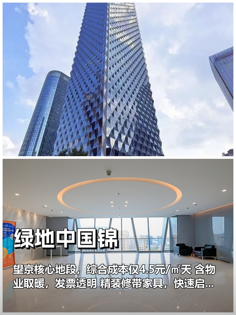 望京企业如何平衡成本与效率？