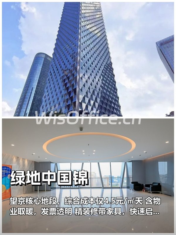 望京企业如何平衡成本与效率？ - 首图