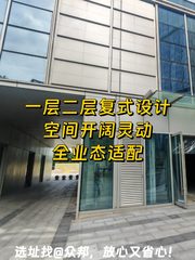 通州北关绿地中央广场233㎡复式毛坯 - 缩略图 1