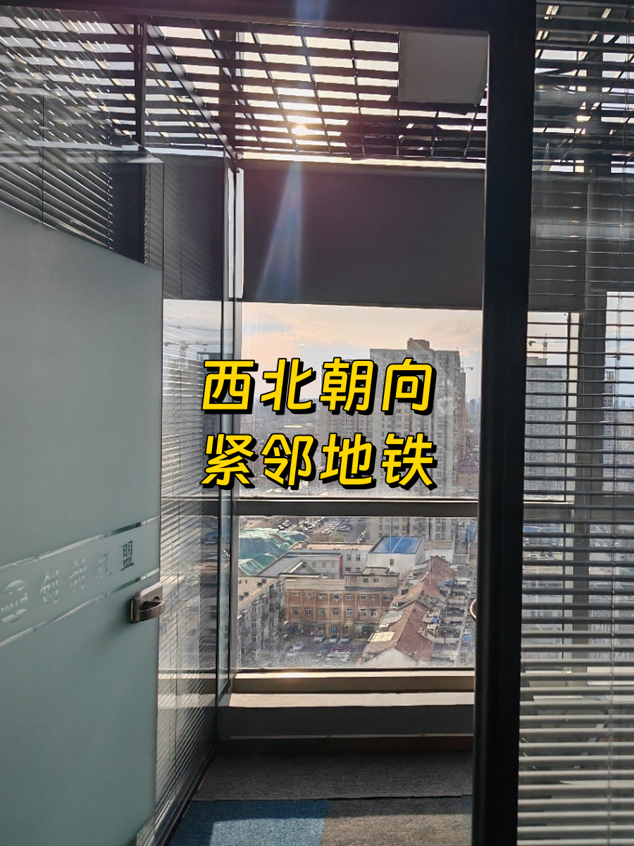 通州现房 绿地中央广场170平 双地铁