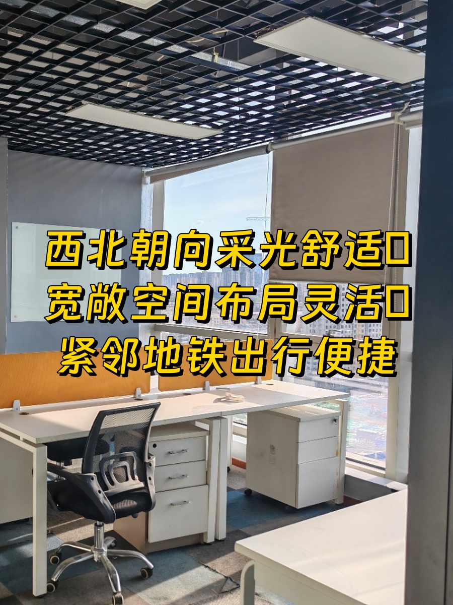 通州现房 绿地中央广场170平 双地铁